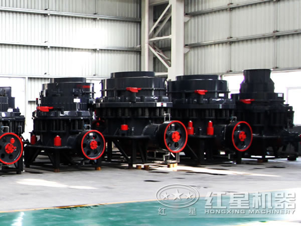 紅星圓錐破碎機車間圖