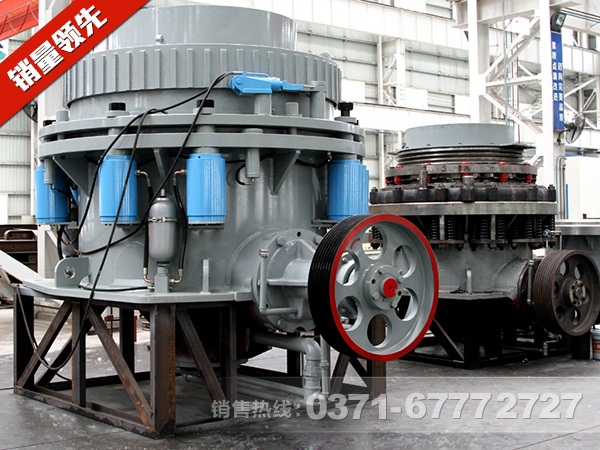 全液壓圓錐破碎機