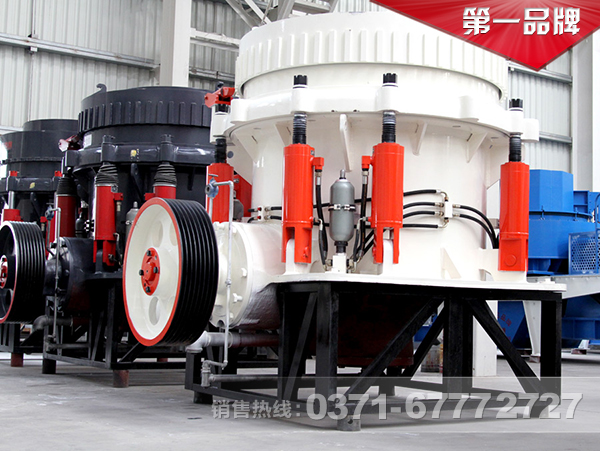 全液壓圓錐破碎機(jī)